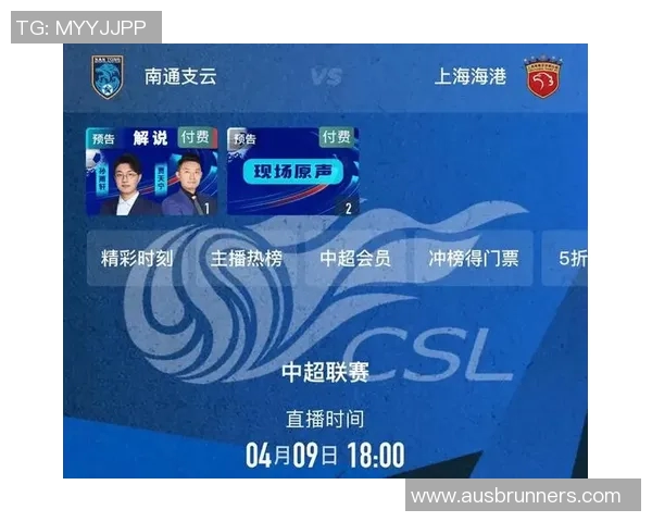 在哪里可以观看精彩的足球直播赛事和最新比赛信息分享